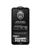6D Скло Huawei P20 Pro – OG Crown
