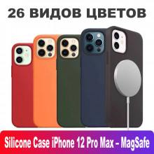 Silicone Case iPhone 12 Pro Max - MagSafe (26 Кольорів)