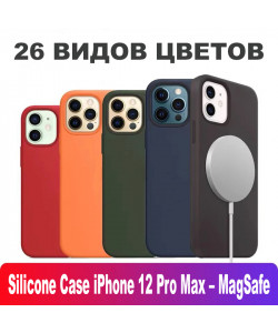 Silicone Case iPhone 12 Pro Max – MagSafe (26 Цветов)