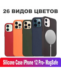 Silicone Case iPhone 12 Pro – MagSafe (26 Цветов)