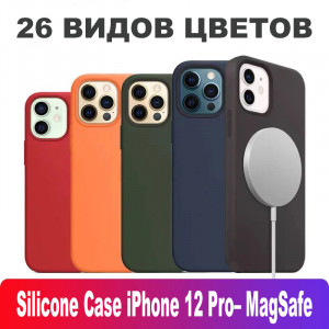 Silicone Case iPhone 12 Pro - MagSafe (26 Кольорів)