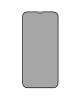 Матовое стекло iPhone 13 Pro Max – Антиблик