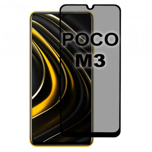 Матове скло Xiaomi Poco M3 - Антивідблиск