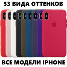 Чехол iPhone SE (2020) – Silicone Case (53 Цвета)