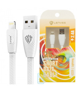 USB Кабель Lenyes LC225 Lightning 0.25m білий