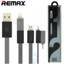 USB кабель Remax RC-026t 2in1 lightning-micro 1m сірий