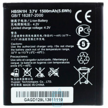 Акумулятор Huawei HB5N1H 1500 mAh для Y310 AAAA / Original тех.пакет