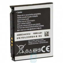 Акумулятор Samsung AB603443CU 1000 mAh S5230, S5233, G800 AAAA / Original тех.пак