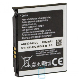 Акумулятор Samsung AB603443CU 1000 mAh S5230, S5233, G800 AAAA / Original тех.пак