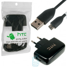 Мережевий зарядний пристрій HTC TC-P450-EU 1USB 1.0A micro-USB тех.пакет black