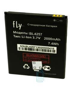 Акумулятор Fly BL4257 2000 mAh IQ451 AAAA / Original тех.пакет
