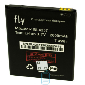 Акумулятор Fly BL4257 2000 mAh IQ451 AAAA / Original тех.пакет