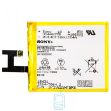 Акумулятор Sony LIS1502ERPC 2330 mAh Xperia Z L36H AAAA / Original тех.пакет
