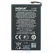 Аккумулятор Nokia BV-5JW 1450 mAh Lumia 800 AAAA/Original тех.пакет