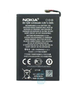 Аккумулятор Nokia BV-5JW 1450 mAh Lumia 800 AAAA/Original тех.пакет