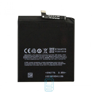 Акумулятор Meizu BT66 3400 mAh Pro 6 Plus AAAA / Original тех.пак