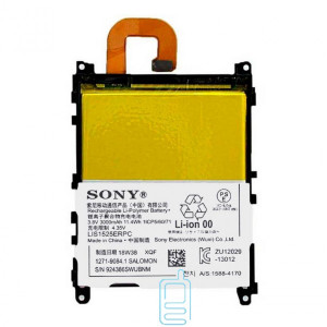 Акумулятор Sony LIS1525ERPC 3000 mAh Xperia Z1 L39H AAAA / Original тех.пакет