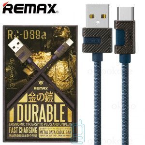 USB кабель Remax RC-089a Metal Type-C синій