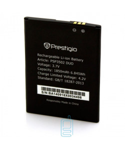 Аккумулятор Prestigio PSP3502 1850 mAh AAA класс тех.пакет