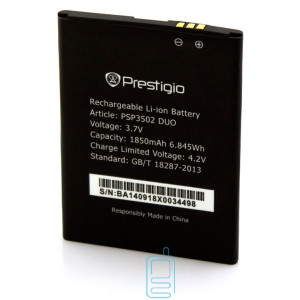 Аккумулятор Prestigio PSP3502 1850 mAh AAA класс тех.пакет