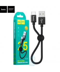 USB кабель Hoco X35 "Premium" Type-C 0.25m чорний