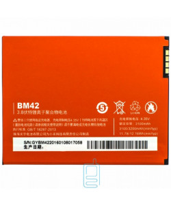 Акумулятор Xiaomi BM42 3100 mAh Redmi Note AAAA / Original тех.пакет