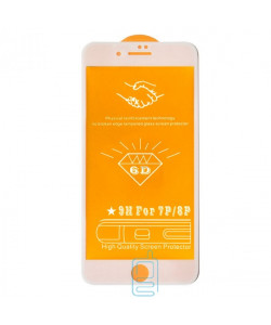 Защитное стекло 6D Apple iPhone 7, iPhone 8 white тех.пакет