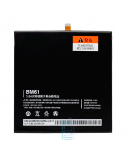 Аккумулятор Xiaomi BM61 Mi Pad 2 6190 mAh AAAA/Original тех.пак