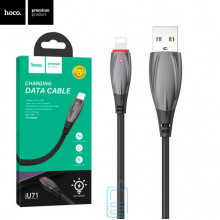 USB Кабель Hoco U71 ″Star″ Lightning 1.2М черный