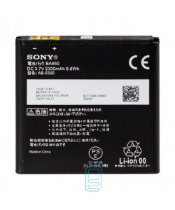 Аккумулятор Sony BA950 2300 mAh Xperia ZR C5502 AAAA/Original тех.пакет