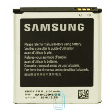 Акумулятор Samsung EB535163LU 2100 mAh i9080, i9082, i9300 AAAA / Original тех.пакет