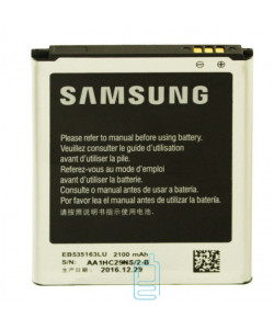 Акумулятор Samsung EB535163LU 2100 mAh i9080, i9082, i9300 AAAA / Original тех.пакет