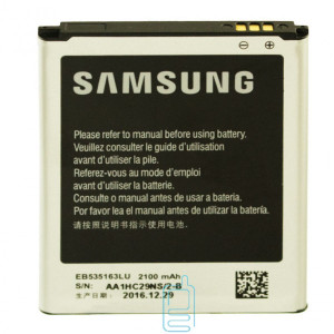 Акумулятор Samsung EB535163LU 2100 mAh i9080, i9082, i9300 AAAA / Original тех.пакет