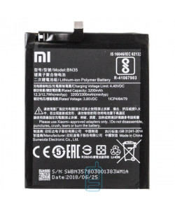 Акумулятор Xiaomi BN35 3300 mAh Redmi 5 AAAA / Original тех.пак