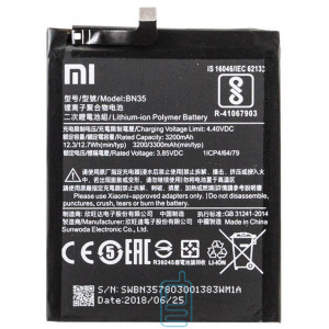 Акумулятор Xiaomi BN35 3300 mAh Redmi 5 AAAA / Original тех.пак