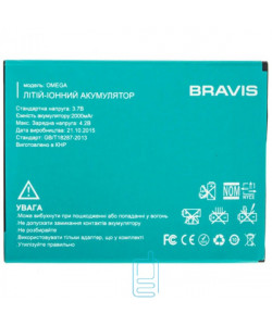 Аккумулятор Bravis Omega 2000 mAh AAAA/Original тех.пакет