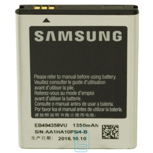 Акумулятор Samsung EB494358VU 1350 mAh S5660, S5830, S6102 AAAA / Original тех.пакет