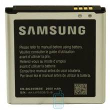 Акумулятор Samsung EB-BG355BBE 2000 mAh G355, i8552 AAAA / Original тех.пакет