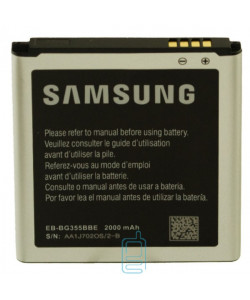 Акумулятор Samsung EB-BG355BBE 2000 mAh G355, i8552 AAAA / Original тех.пакет