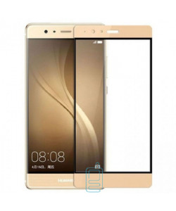 Захисне скло Full Screen Huawei P9 Lite gold тех.пакет