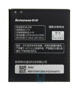 Аккумулятор Lenovo BL198 2250 mAh для A678t, A850, S860, S890 AAAA/Original тех.пакет