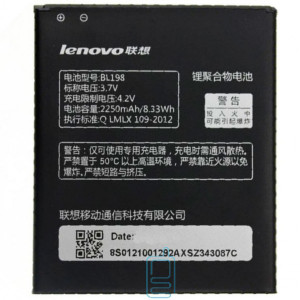 Акумулятор Lenovo BL198 2250 mAh для A678t, A850, S860, S890 AAAA / Original тех.пакет