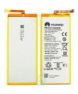 Акумулятор Huawei HB3447A9EBW 2520 mAh для P8 AAAA / Original тех.пакет