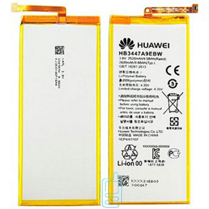 Акумулятор Huawei HB3447A9EBW 2520 mAh для P8 AAAA / Original тех.пакет