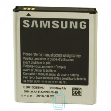 Акумулятор Samsung EB615268VU 2500 mAh i9220, N7000 AAAA / Original тех.пакет