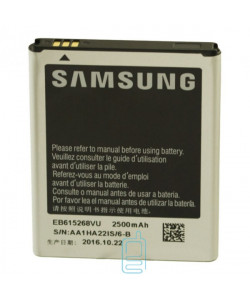 Акумулятор Samsung EB615268VU 2500 mAh i9220, N7000 AAAA / Original тех.пакет