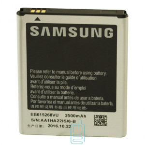 Акумулятор Samsung EB615268VU 2500 mAh i9220, N7000 AAAA / Original тех.пакет