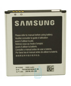 Аккумулятор Samsung B105BE 1800 mAh S7275, S7260 AAAA/Original тех.пакет