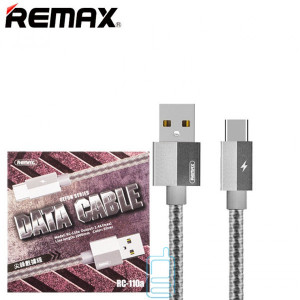 USB кабель Remax RC-110a Gefon Type-C 1m сріблястий