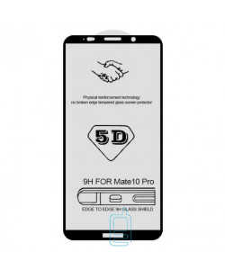 Защитное стекло 5D Huawei Mate 10 Pro black тех.пакет